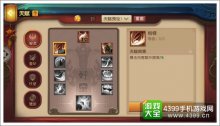 功夫熊猫手游天赋加点攻略天赋选择推荐