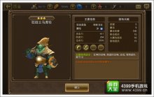 钢铁骑士团必入手英雄推荐哪些英雄比较好