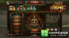 功夫少林如何守卫佛塔守卫佛塔攻略技巧