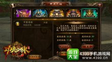 功夫少林无尽之塔怎么玩无尽之塔玩法介绍