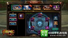 功夫少林如何快速获取资源新手必备攻略