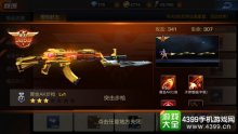 魂斗罗归来幸运射击划算吗魂斗罗归来幸运射击