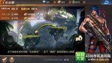 魂斗罗归来是男人就上100层怎么玩军团上100层玩
