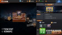 魂斗罗归来关卡2-2三星通关攻略魂斗罗归来机关