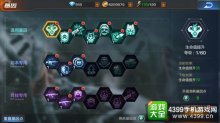 魂斗罗归来基因怎么点魂斗罗归来基因加点攻略