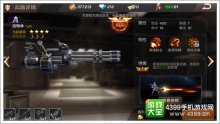 魂斗罗手游武器排行分析武器排名一览