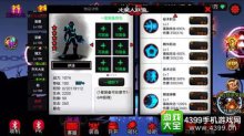 火柴人联盟新英雄伊泽技能有什么优缺点技能解