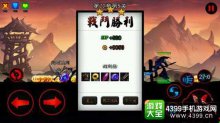 火柴人联盟哪些关卡爆橙装比较多获取详解