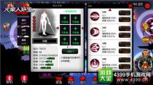 火柴人联盟剑姬和剑圣哪个更厉害英雄对比解析