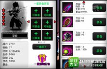 火柴人联盟ios亚索竞速速度受限英雄伤害解析