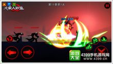 火柴人联盟武器大师好用吗技能优缺点解析