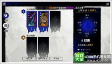 魂之幻影魂兽系统详解如何获得魂兽