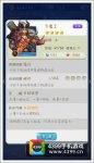 欢乐西游牛魔王解析物理坦克就是我