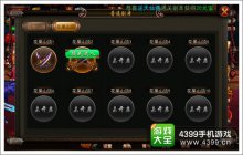 横扫西游快速升级攻略跟着主线打到底