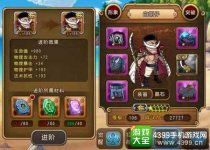 航海王启航白胡子晶石共鸣搭配推荐