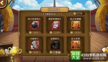 航海王启航王下七武海特赦币赚取攻略