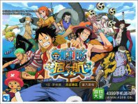航海王启航攻守平衡和穿透测试