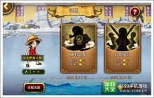 航海王启航试炼系统详解试炼加点推荐
