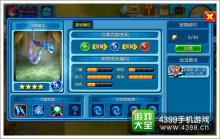 寒灵之剑四星宠物推荐值得培养的宠物