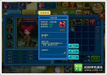 寒灵之剑装备打造攻略小编教你如何打造好武器