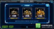 合金英雄赚钱攻略小编教你发家致富
