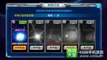 合金英雄武器配件获取途径小编帮你大盘点