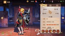 决战平安京般若重做归来复仇鬼面再临