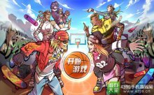 街篮换防战术讲解大神教你如何换防