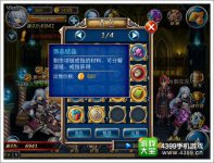 剑魂之刃结晶大全攻略结晶获取方法介绍