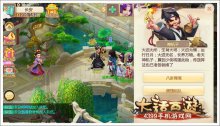 大话西游手游八卦降魔新玩法来袭除魔卫道