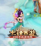 大话西游手游满宝石要多少钱武器发光要多少仙