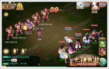 大话西游手游第四章前世今生第四章怎么过