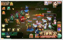 大话西游手游抢妖王心得三大要素