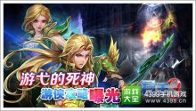 君王3游侠职业新手攻略发展武器提高输出