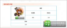 剑圣传奇剑圣出装推荐