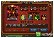 剑圣传奇影魔怎么样影魔英雄图鉴分析