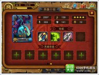 剑圣传奇蓝色怪物卡精灵龙有什么用