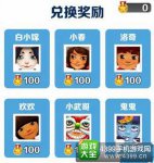 地铁跑酷马达加斯加版限量版角色获取详解