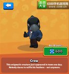 荒野乱斗乌鸦Crow简评拉锯战之王然并卵