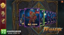 机械女仆VS狼人!《龙骑战歌》实用伙伴大盘点