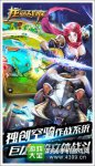 《龙骑战歌》全新玩法挑战灰烬秘境