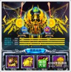雷霆战机黄金战神进阶高级材料获取