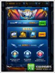 雷霆战机超级贵族7全介绍贵族全新等级