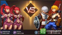 龙之谷手游天梯2v2怎么玩2v2玩法介绍