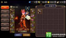 龙之谷手游头衔晋升攻略头衔怎么升级