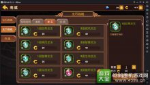 龙之谷手游龙玉怎么得龙之谷手游龙玉哪里得