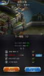 乱世王者箭塔数据一览乱世王者箭塔功能介绍