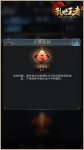 乱世王者战斗技能解析乱世王者战斗技能使用技