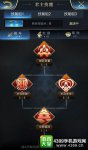 乱世王者君主技能哪个好乱世王者天赋选择推荐