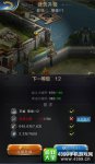 乱世王者箭塔数据介绍乱世王者箭塔系统解析